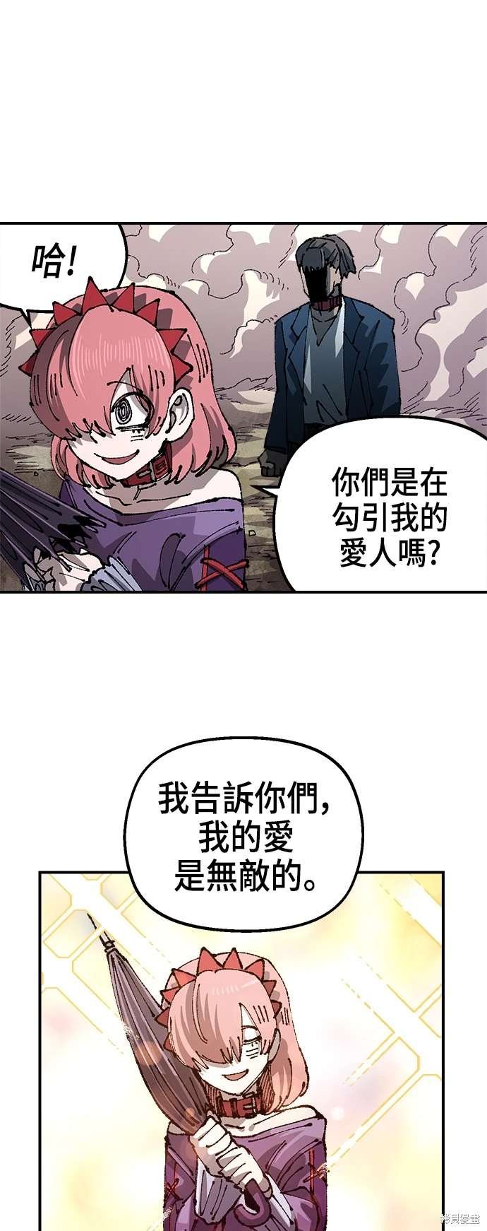 第105话