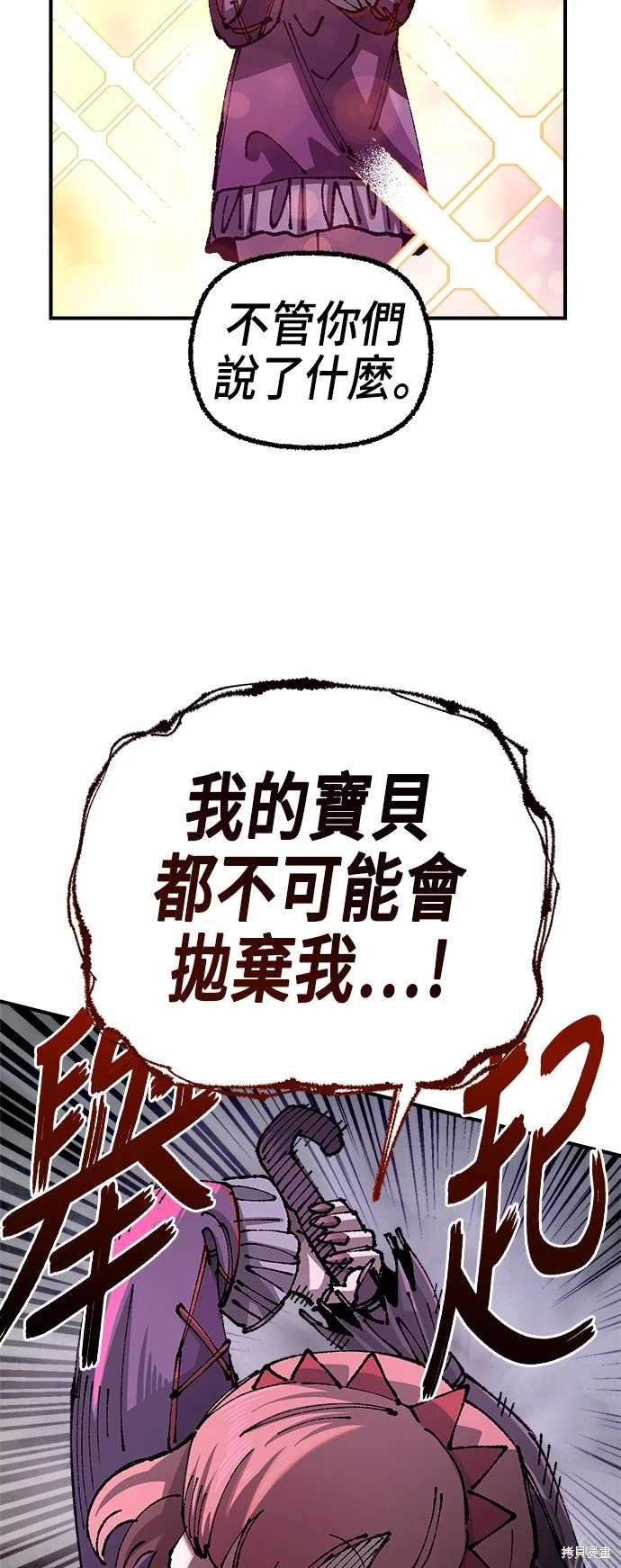 第105话