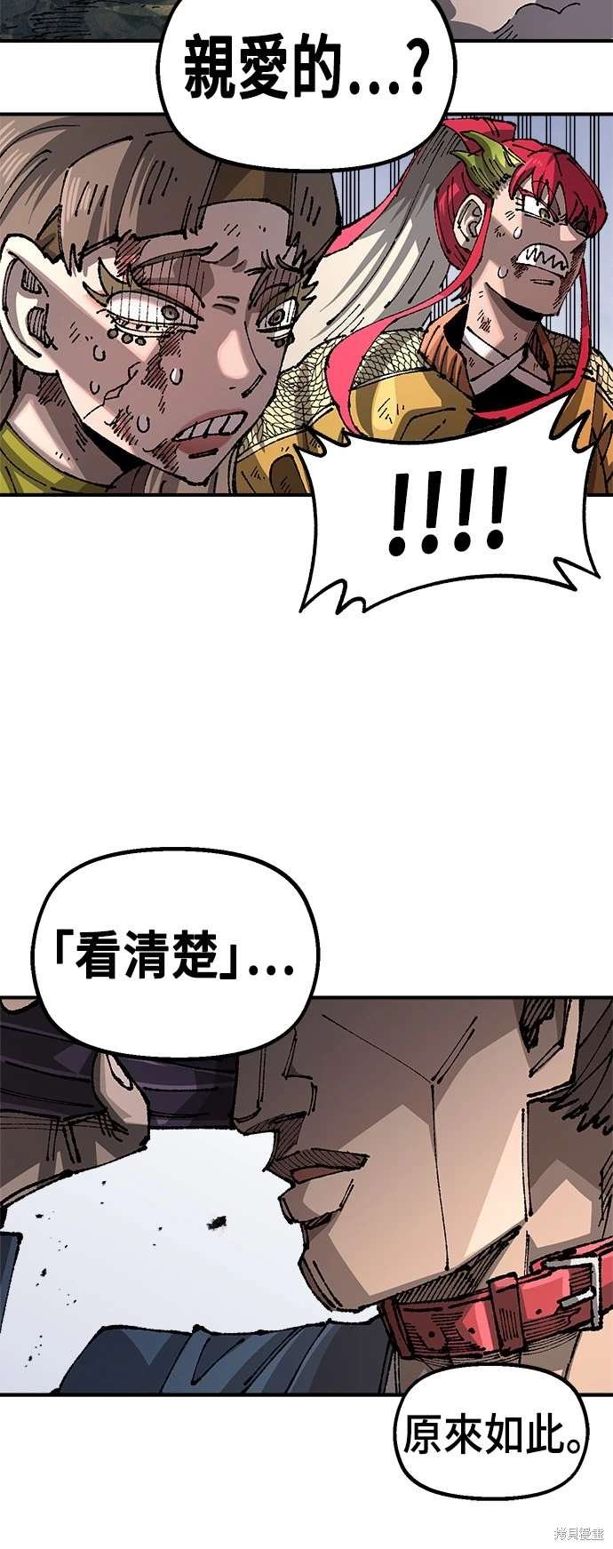 第105话