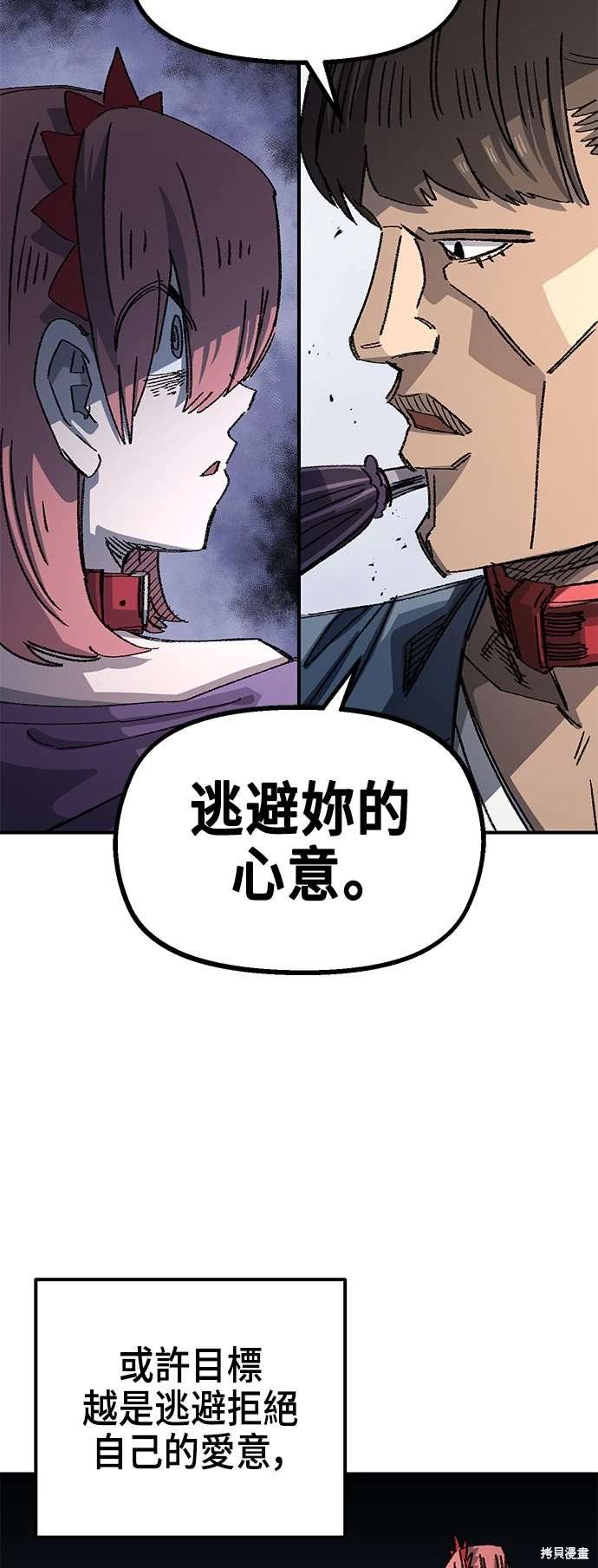 第105话