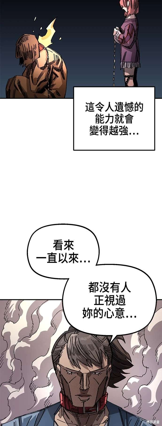 第105话