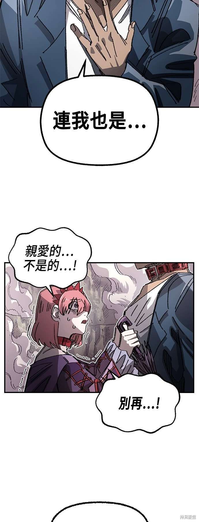 第105话