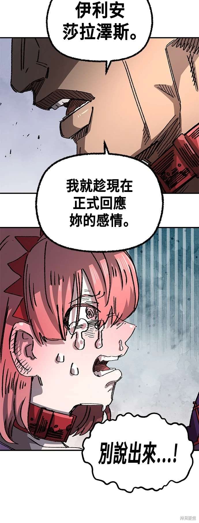 第105话
