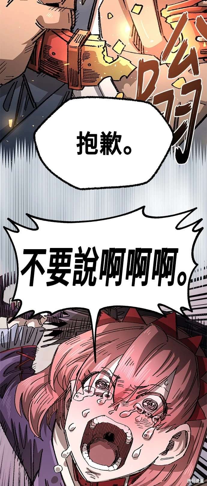 第105话