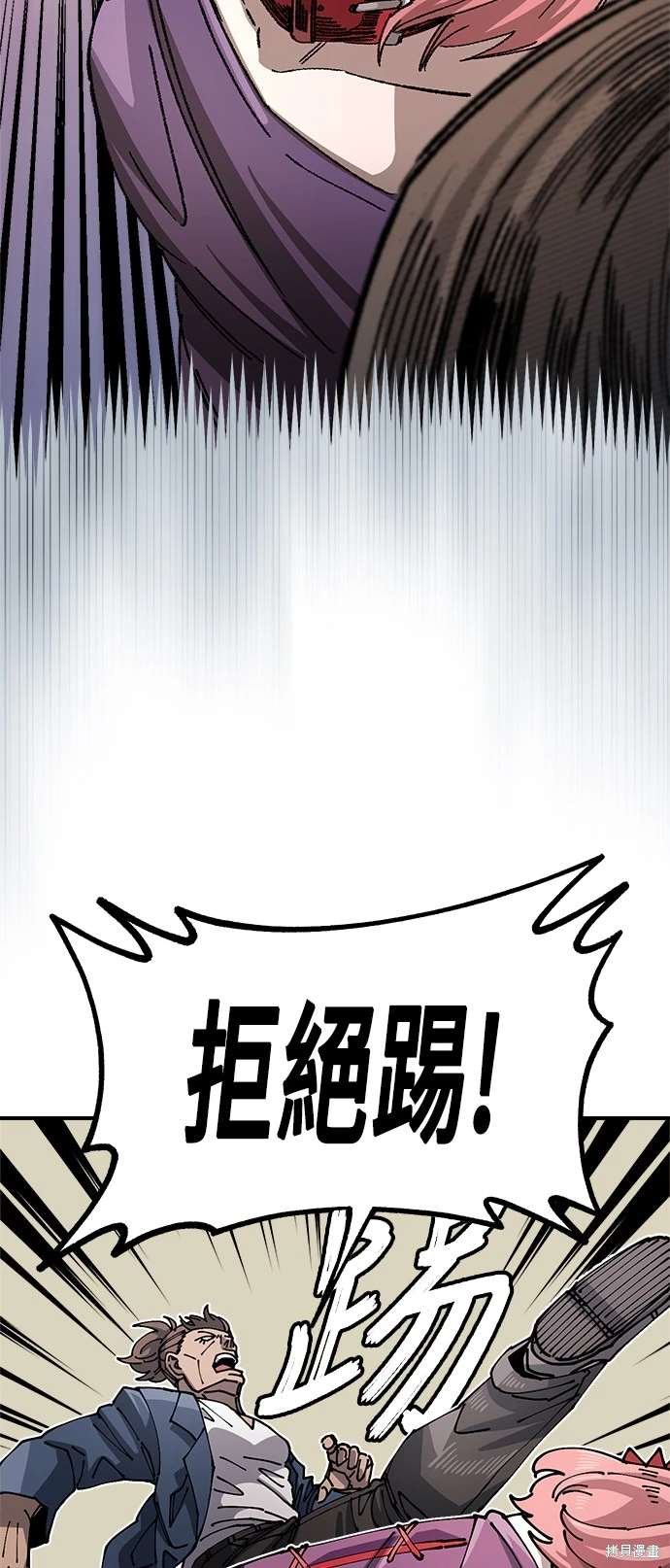 第105话