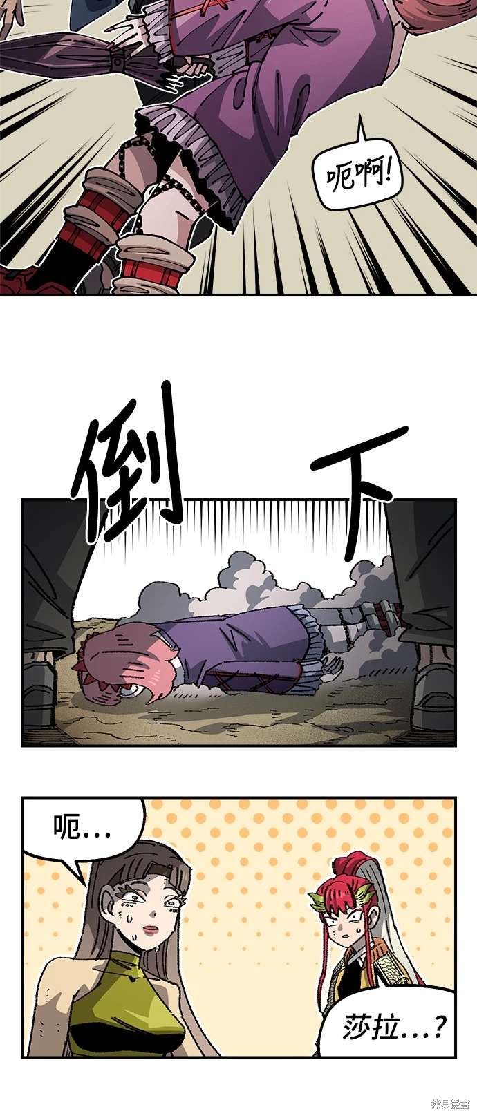 第105话