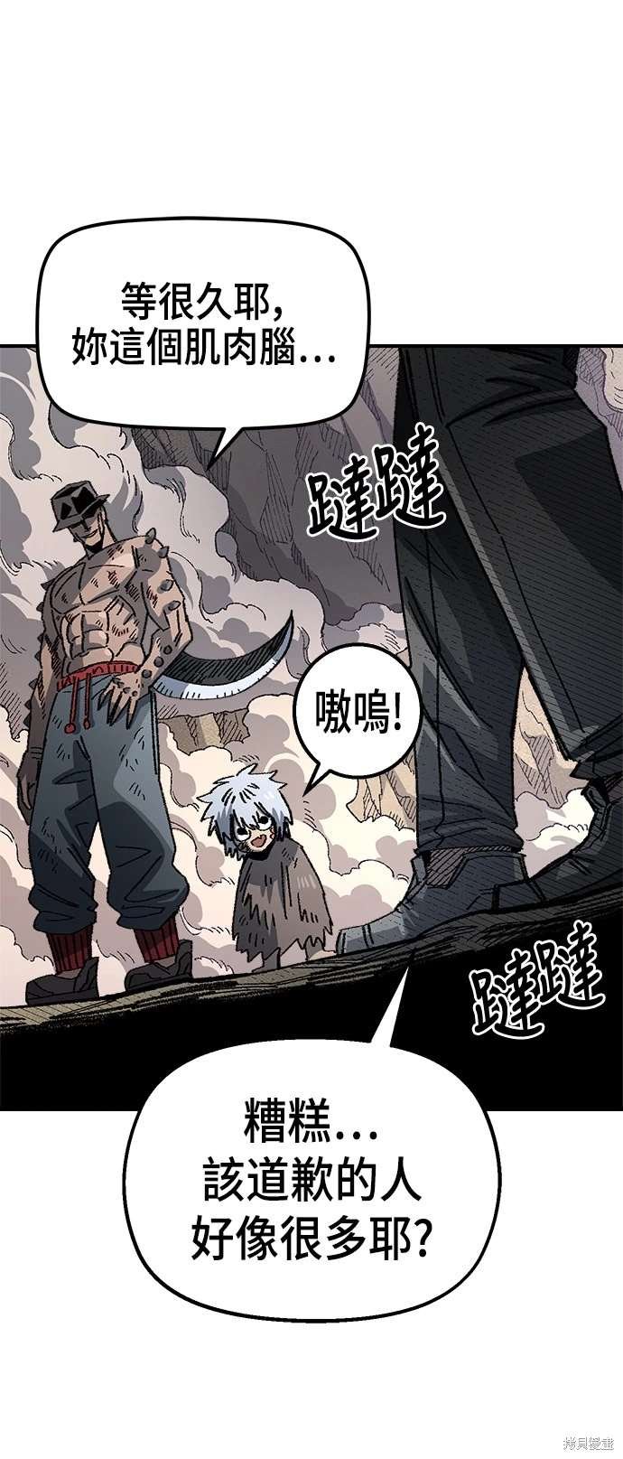 第105话