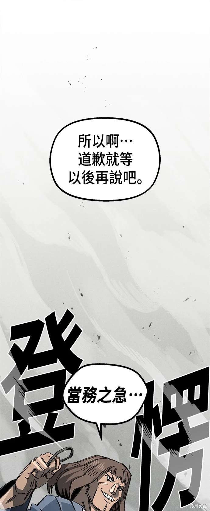 第105话