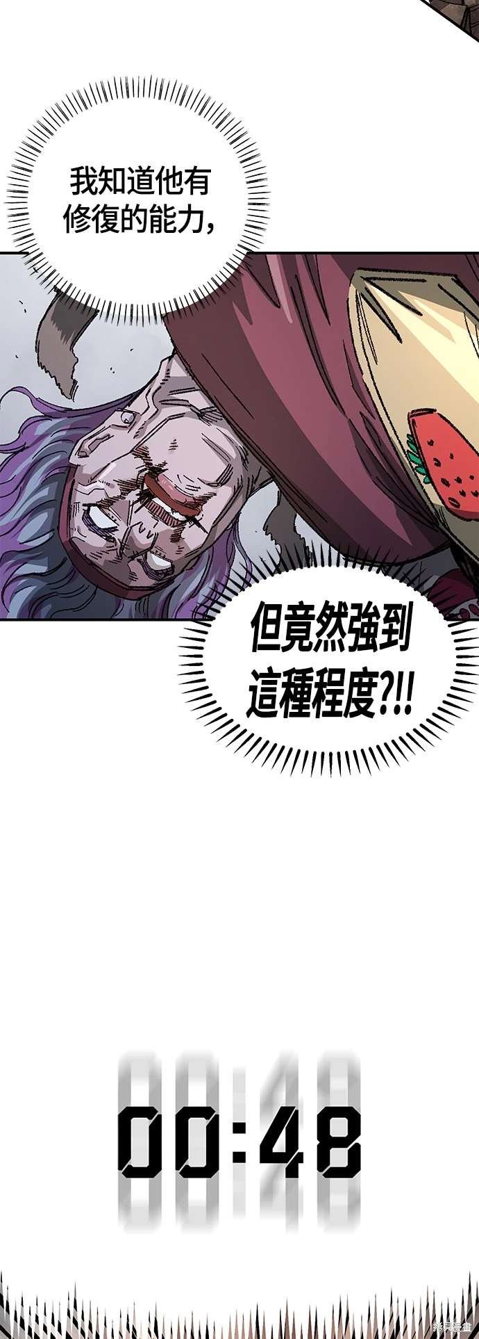 第105话