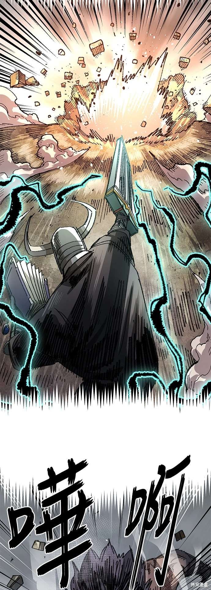 第105话