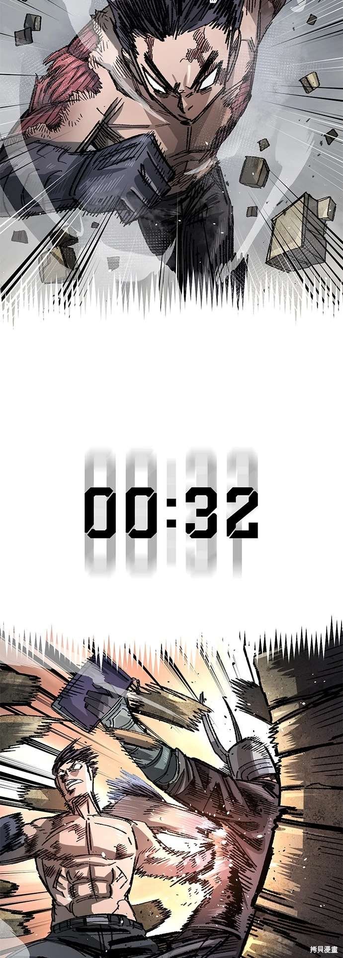 第105话