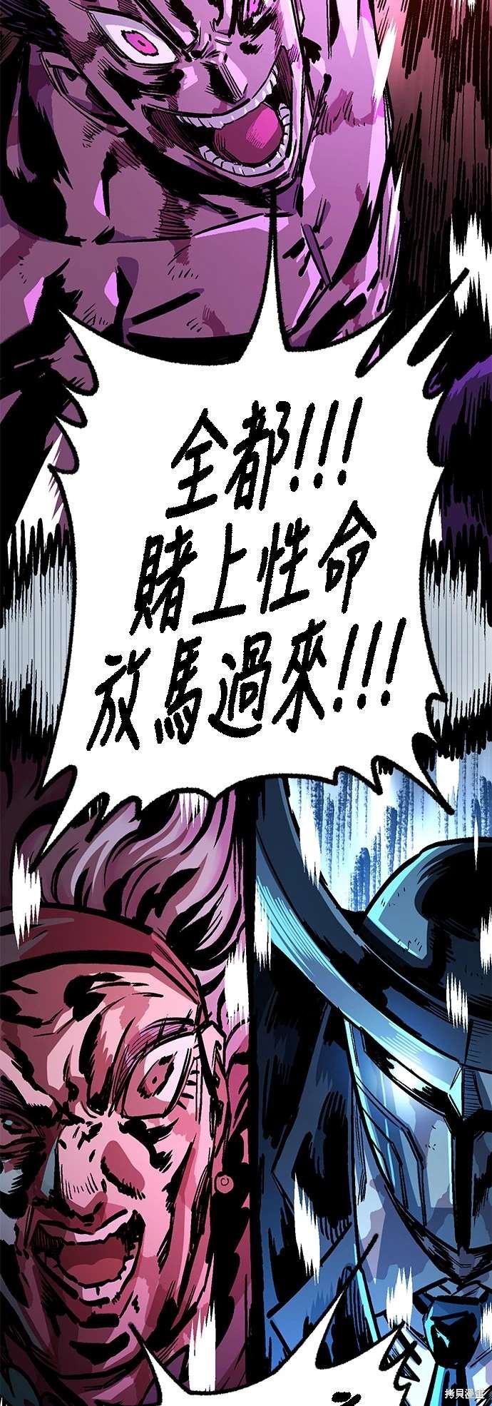 第105话