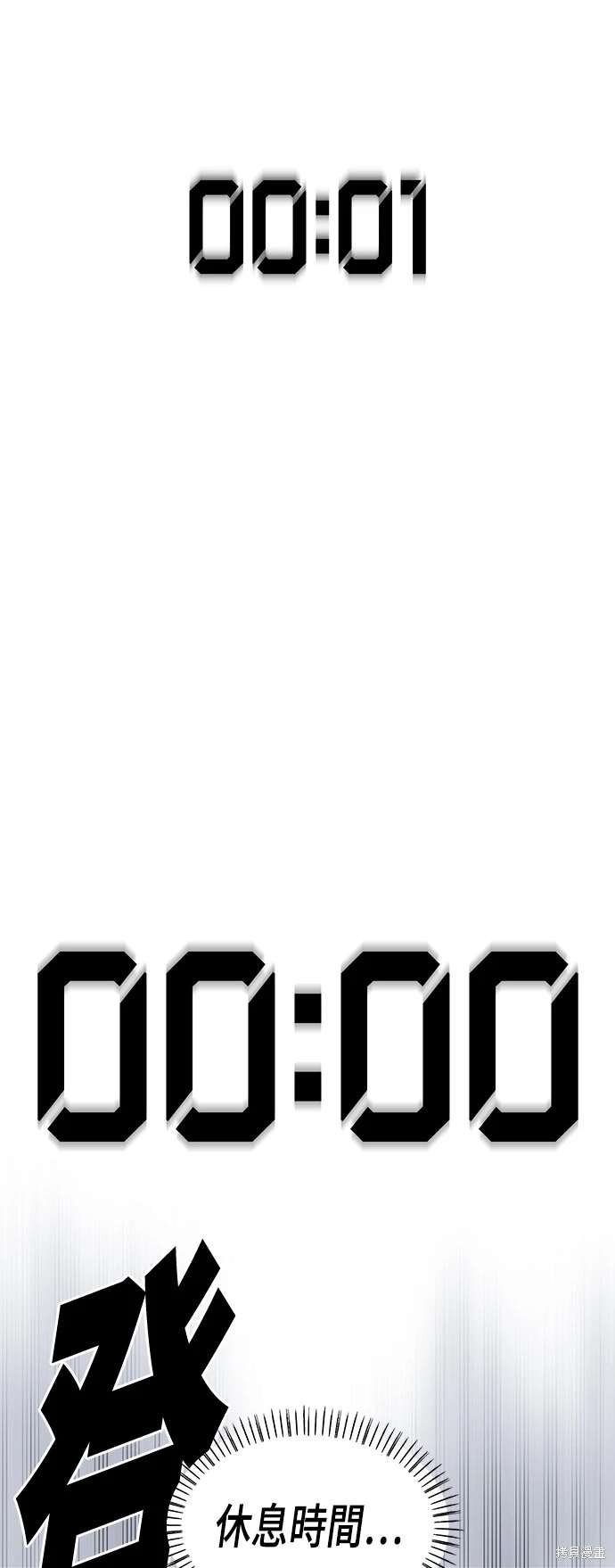 第106话