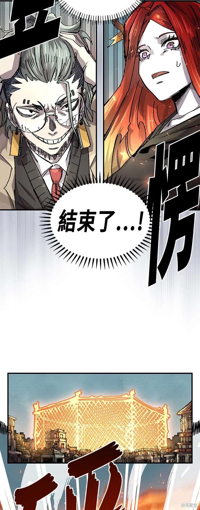 第106话