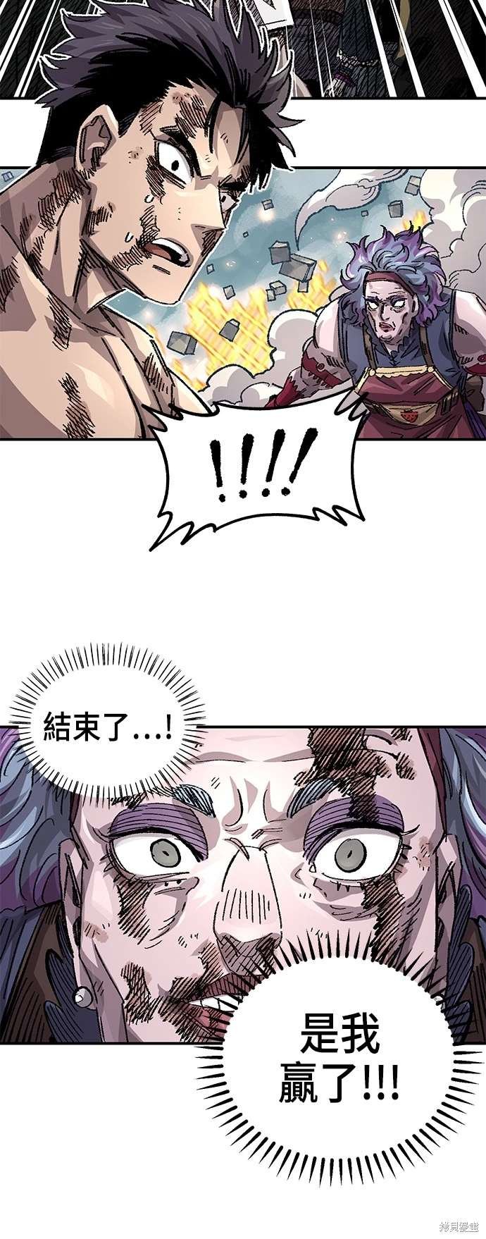 第106话