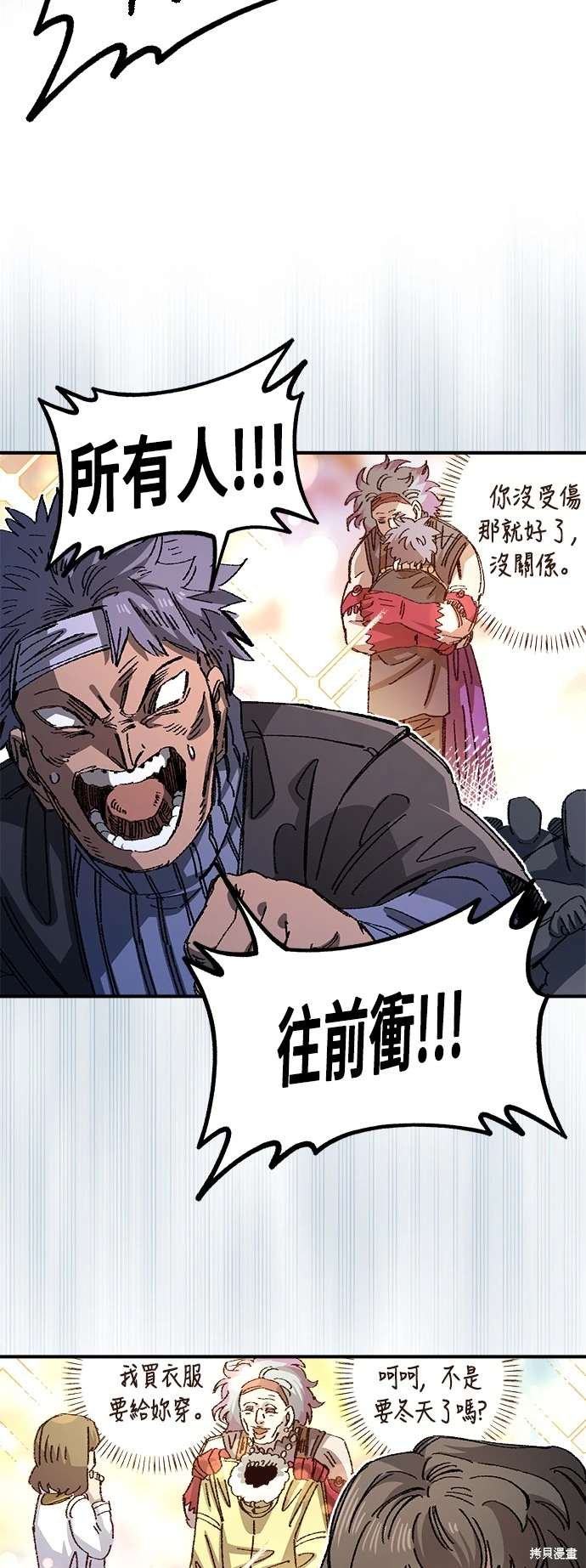 第106话