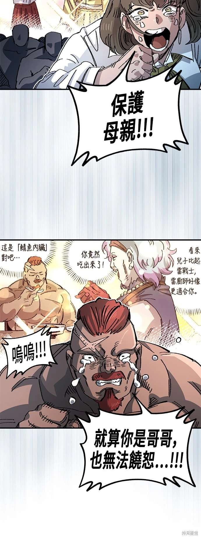 第106话
