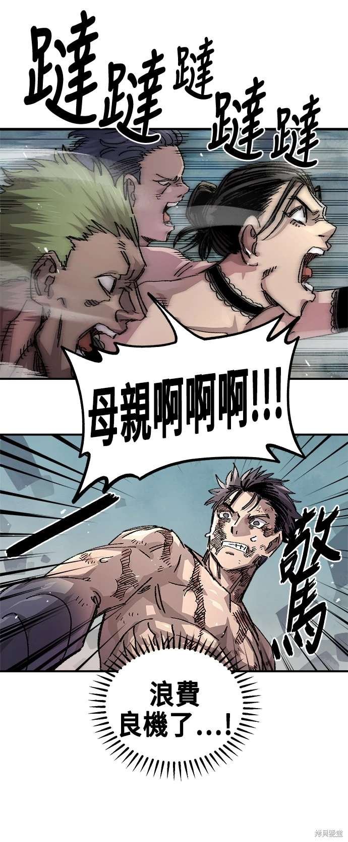 第106话