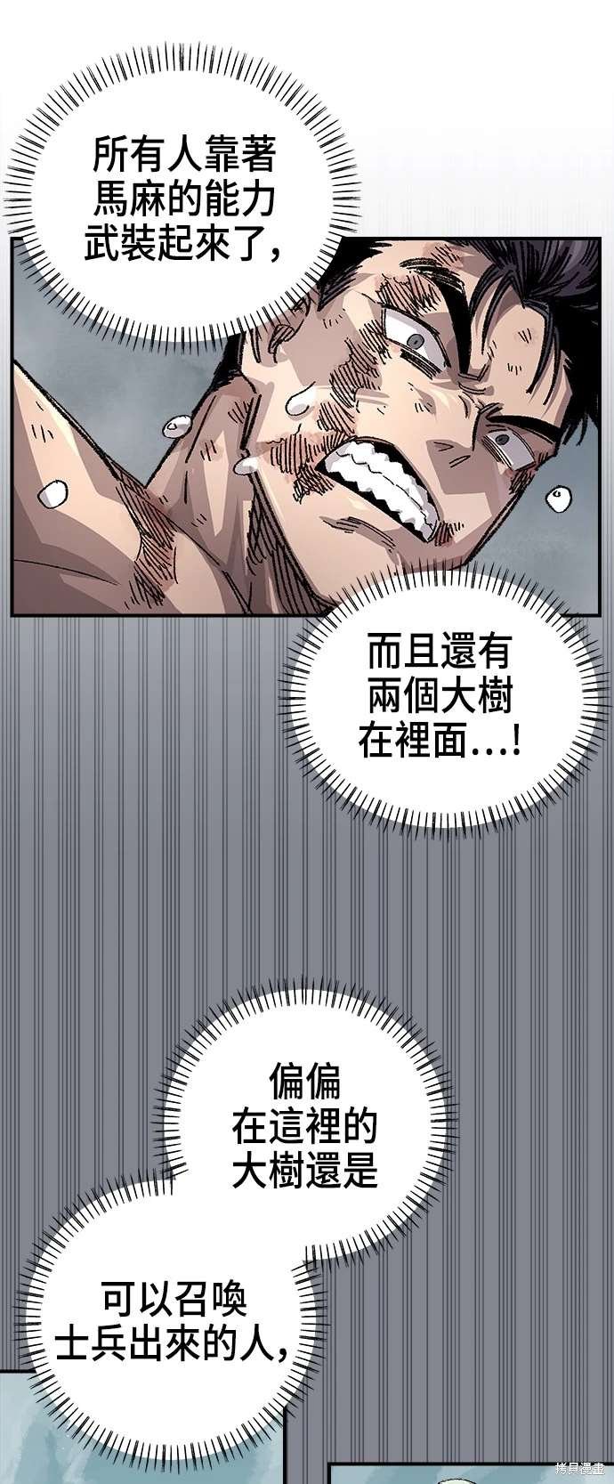 第106话