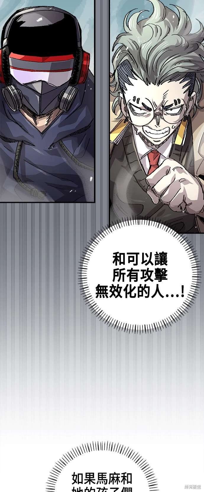 第106话