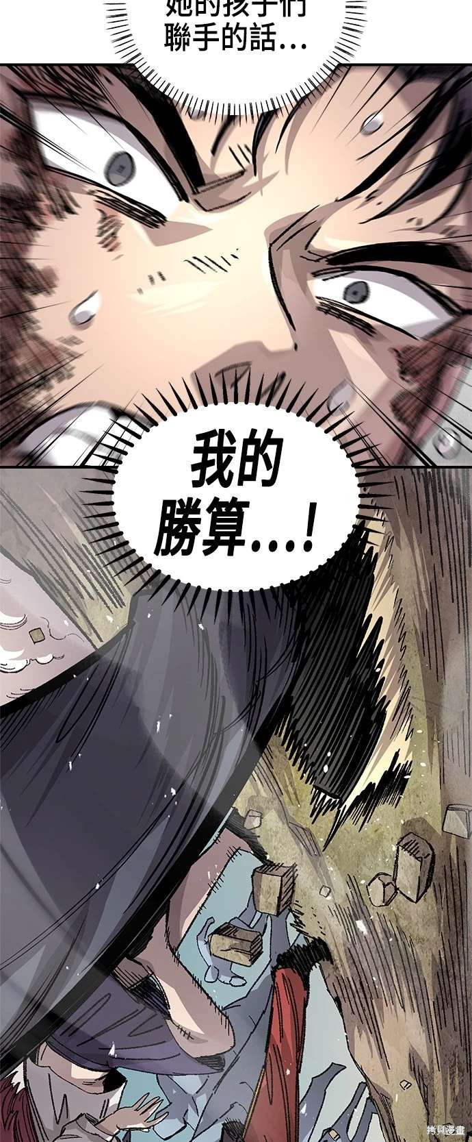 第106话