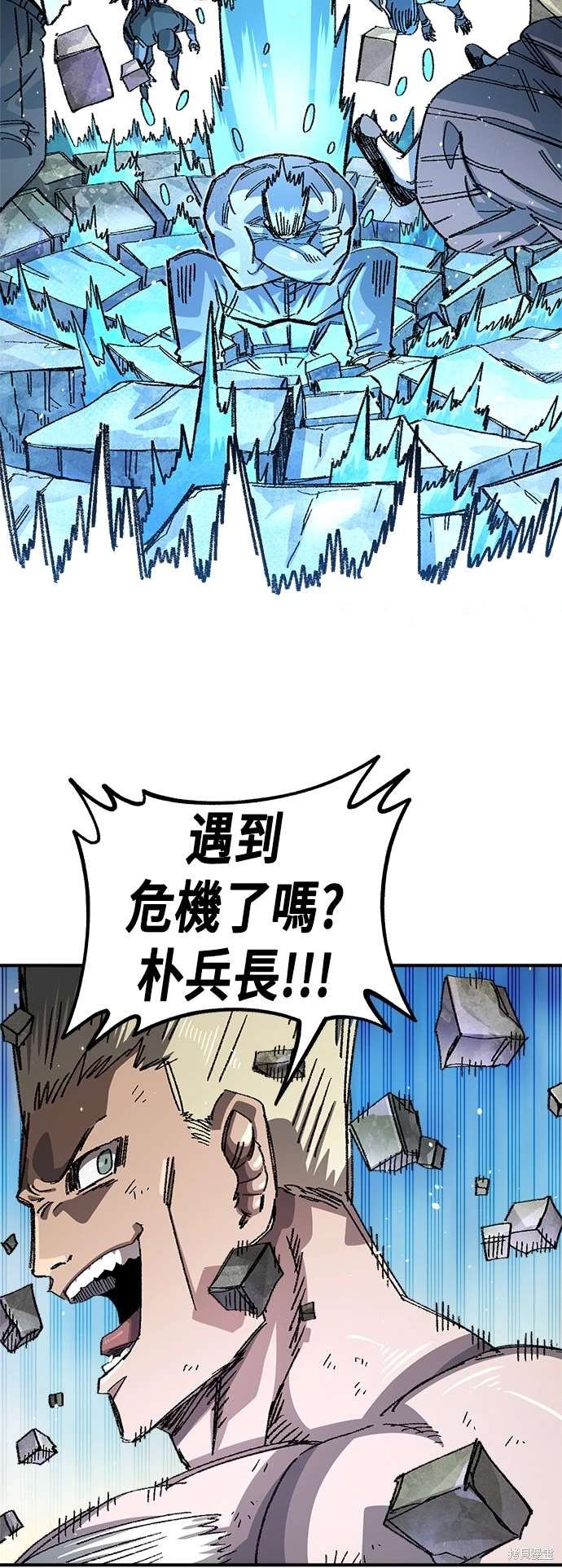 第106话