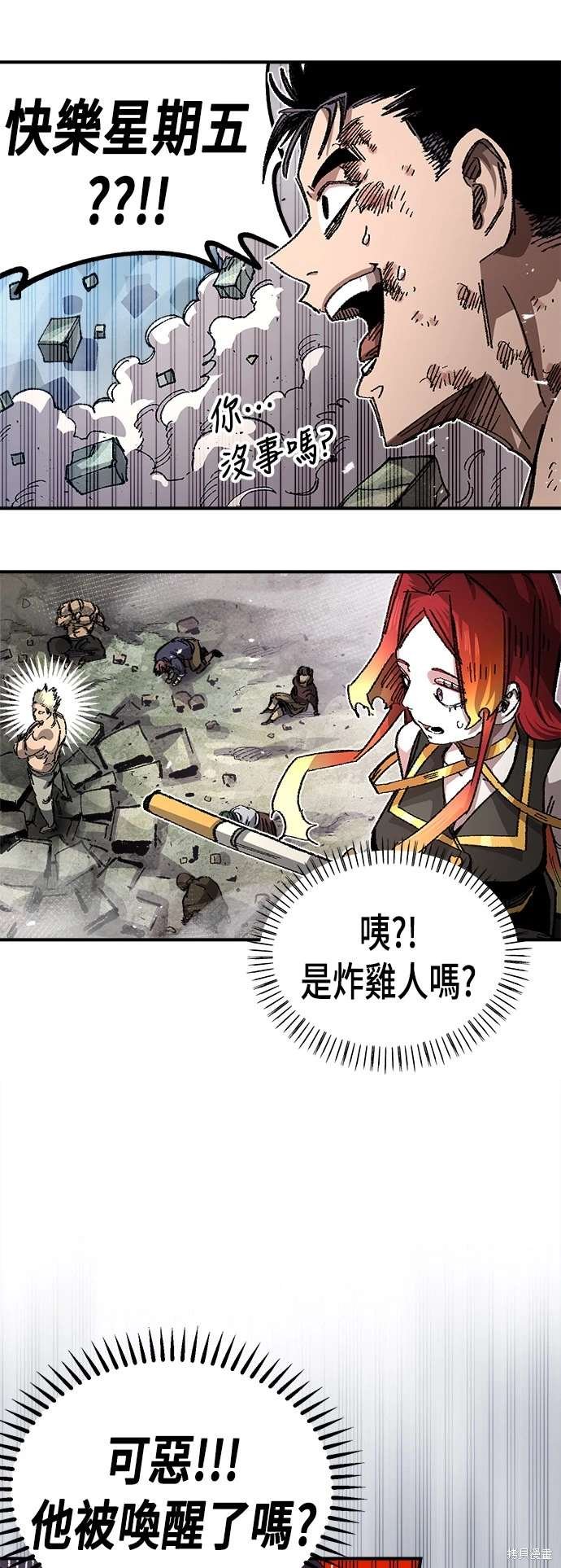 第106话
