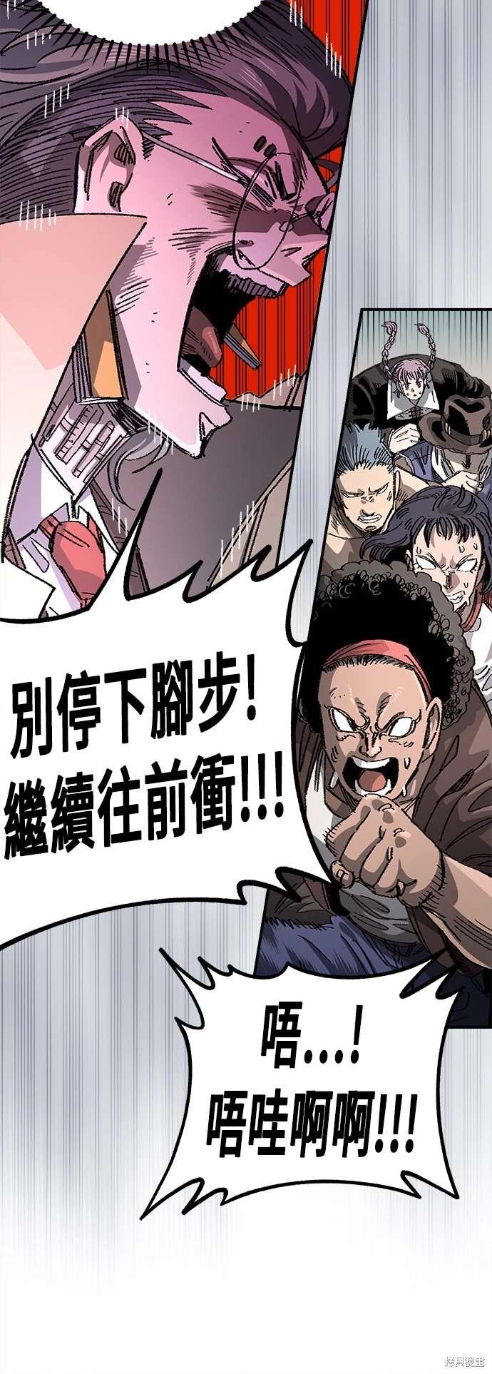 第106话