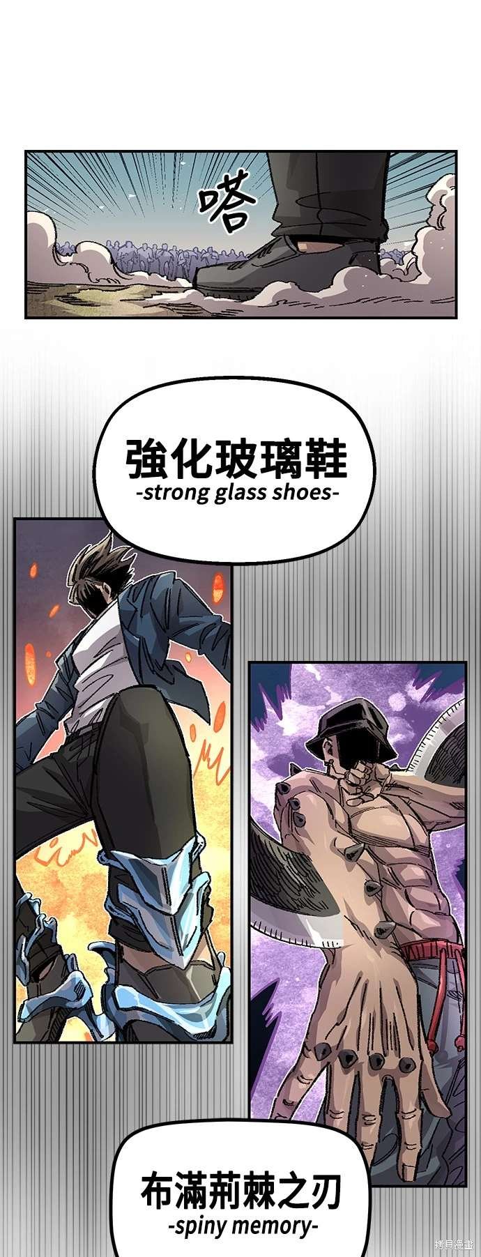 第106话