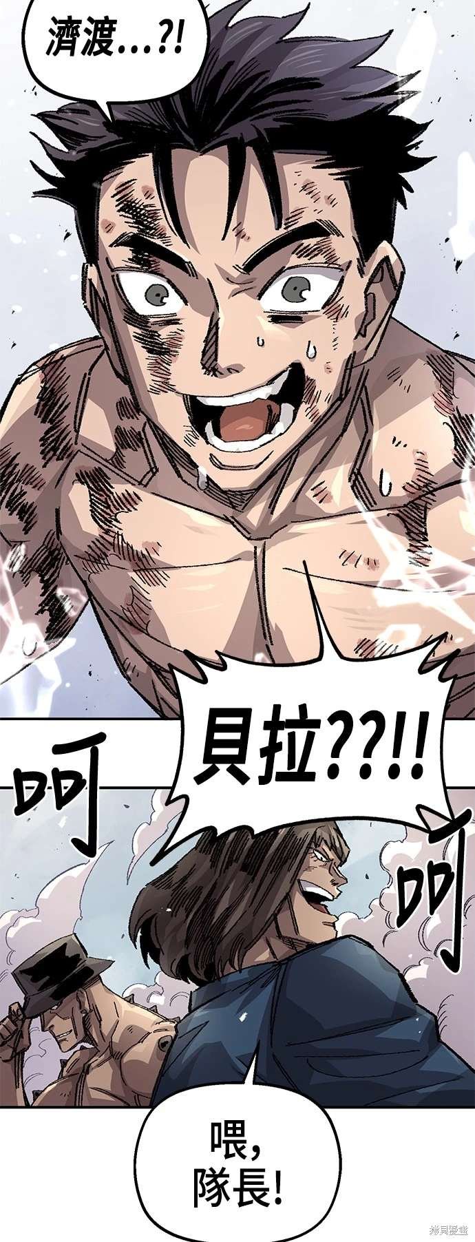 第106话