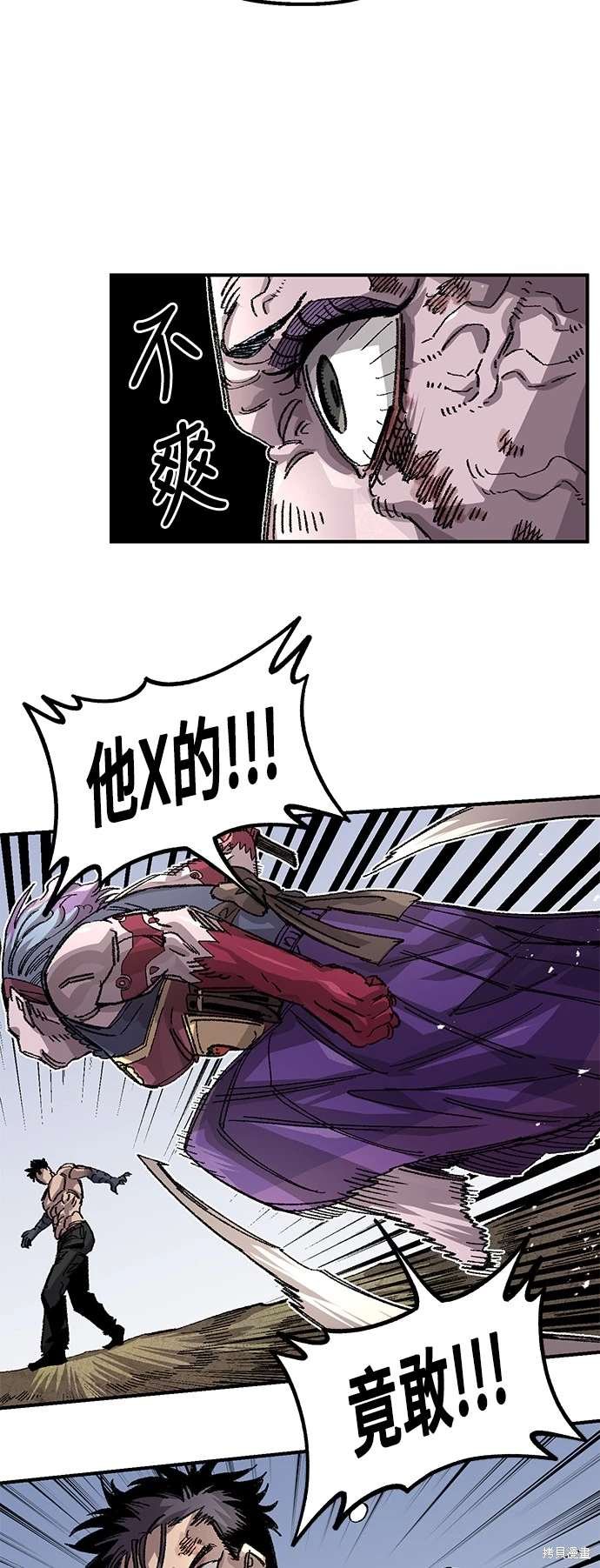 第106话