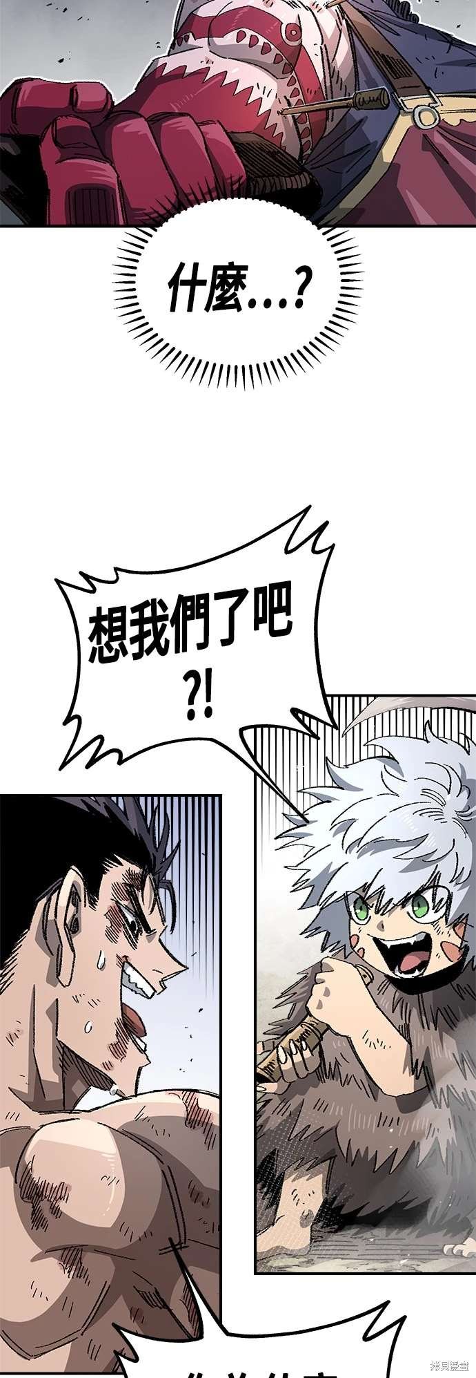第106话