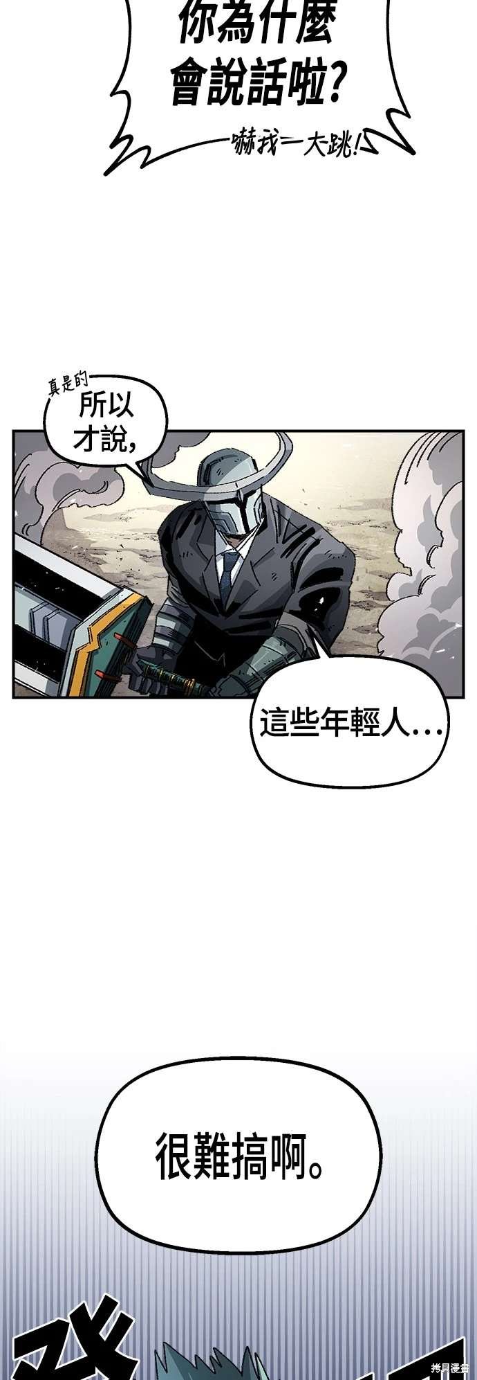 第106话