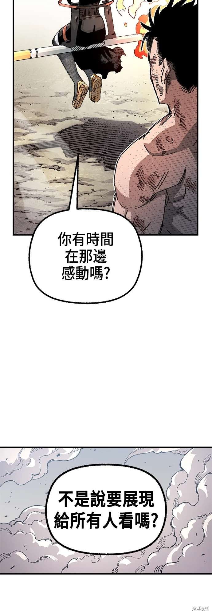 第106话