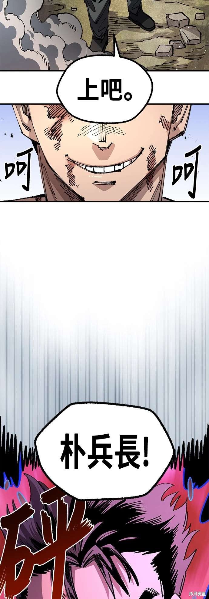 第106话