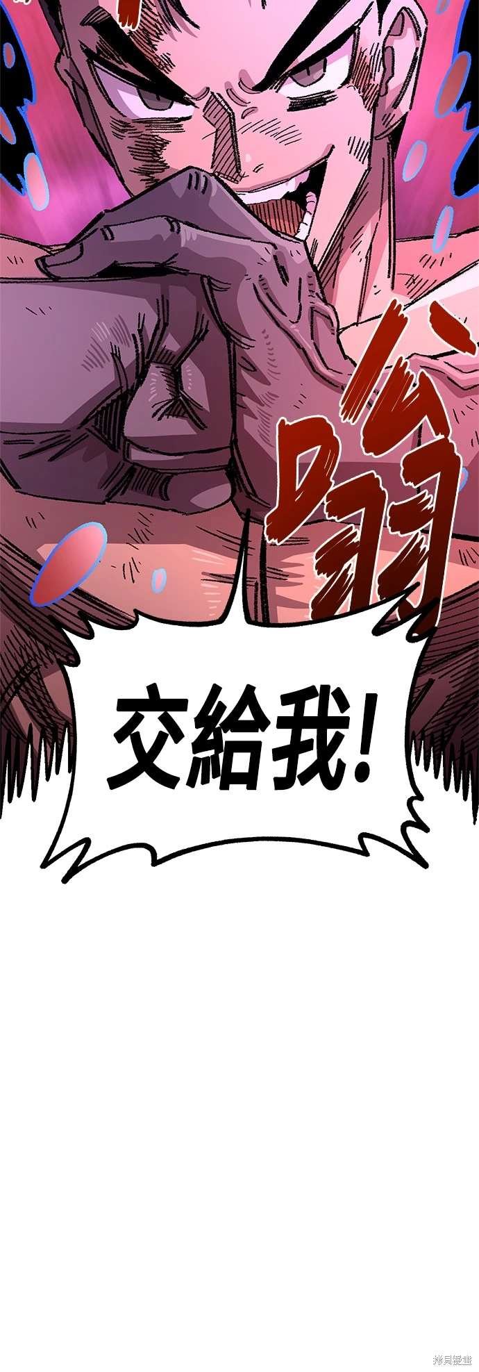 第106话