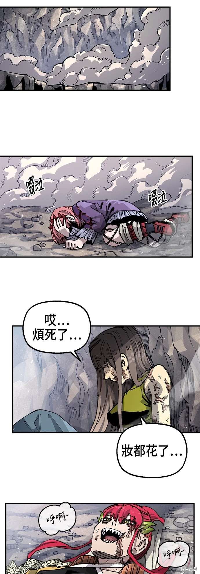 第106话