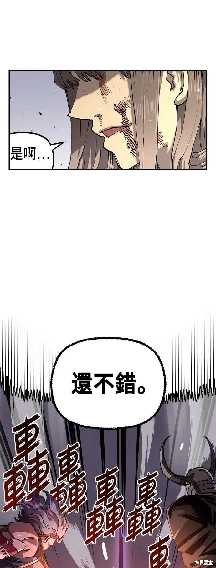 第106话