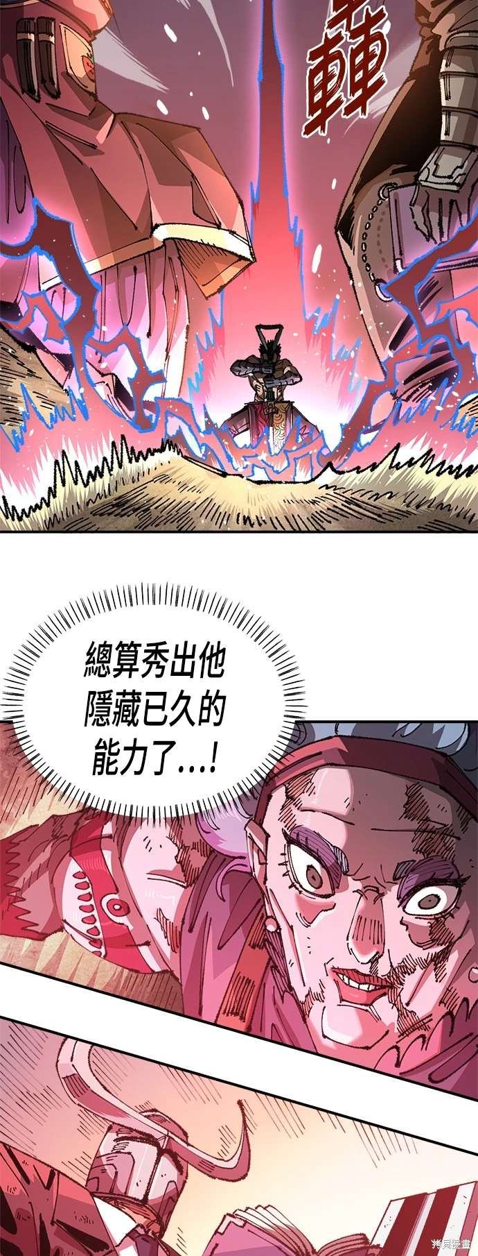 第106话