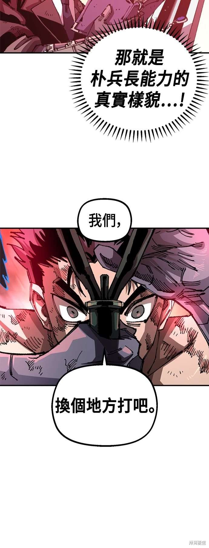 第106话