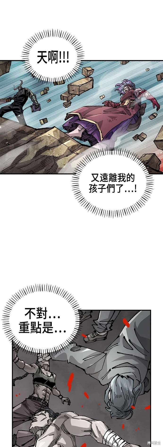 第106话