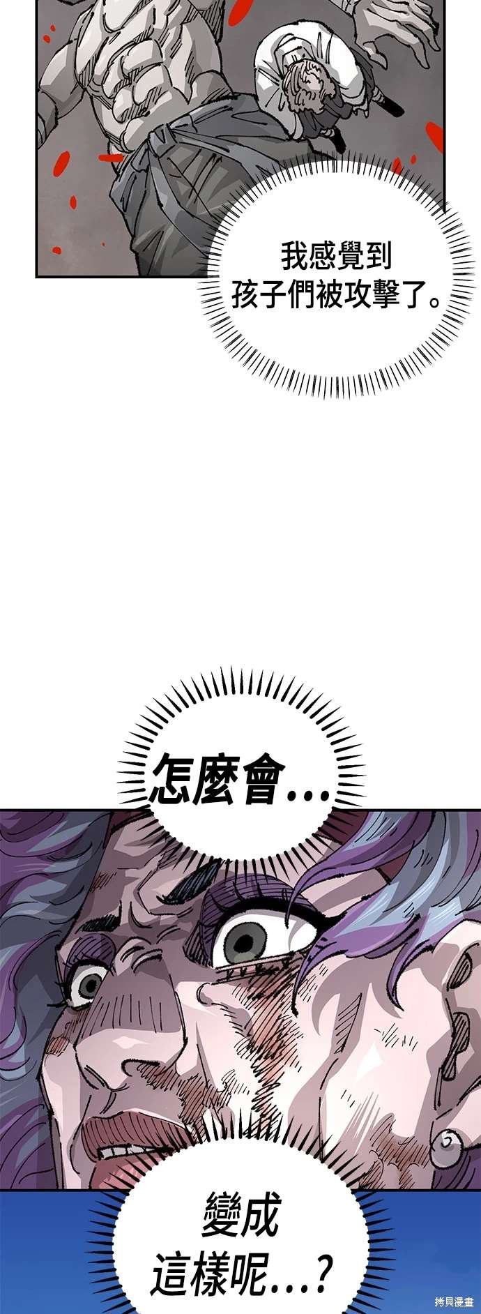 第106话
