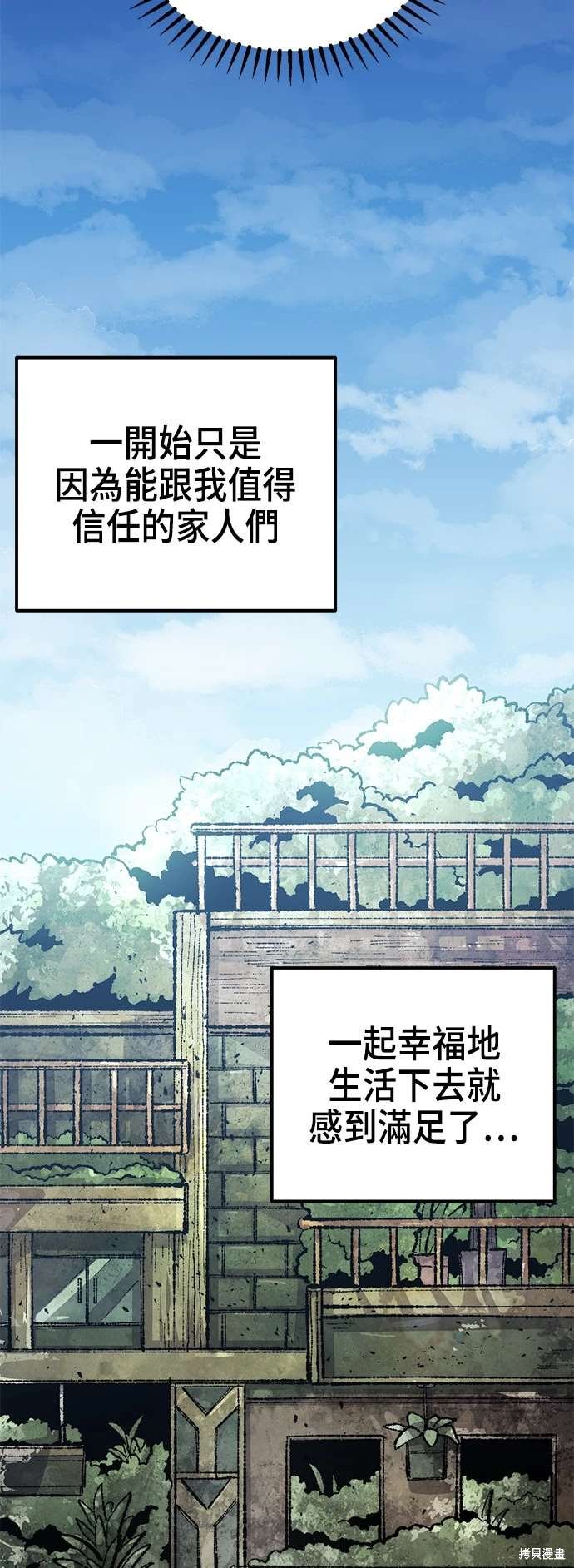 第106话