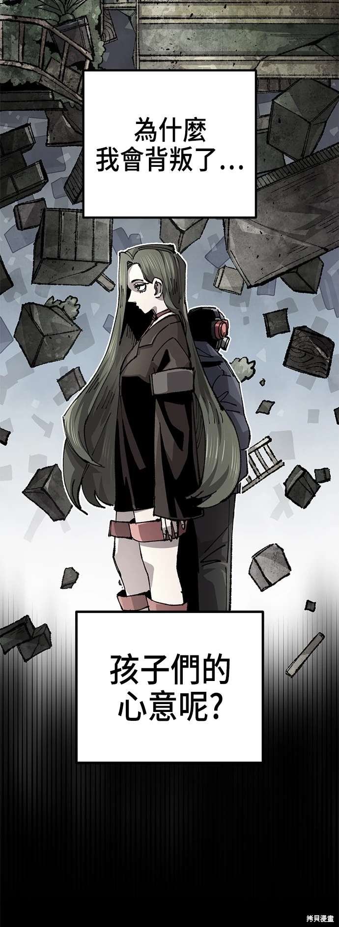 第106话