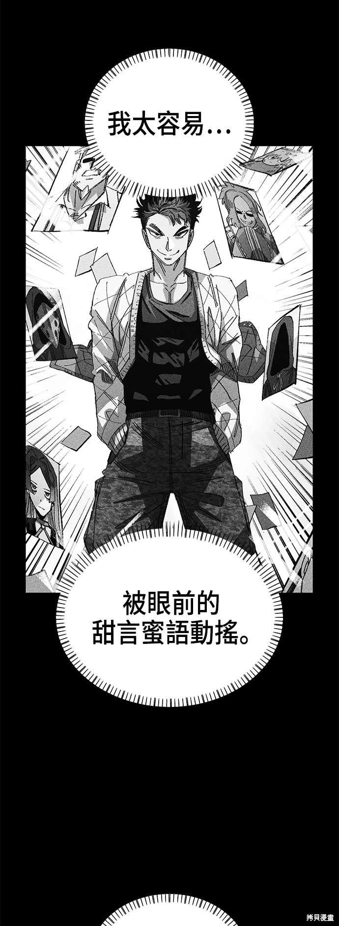 第106话