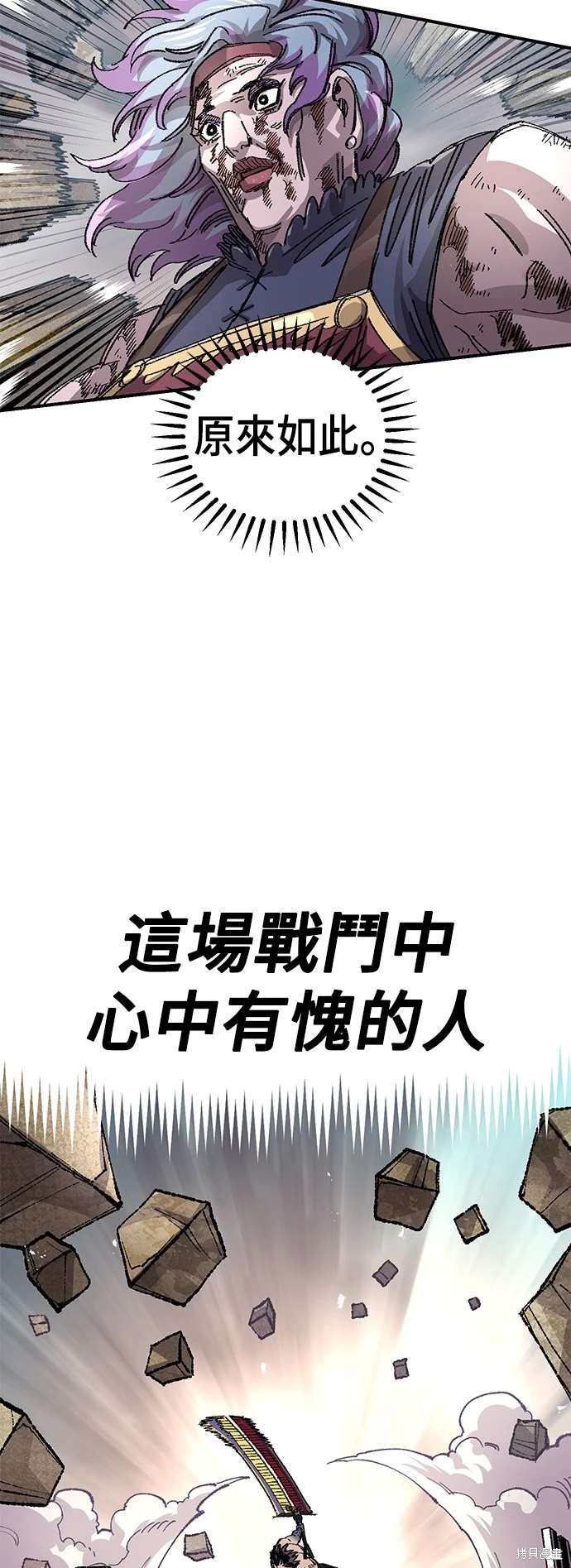 第106话