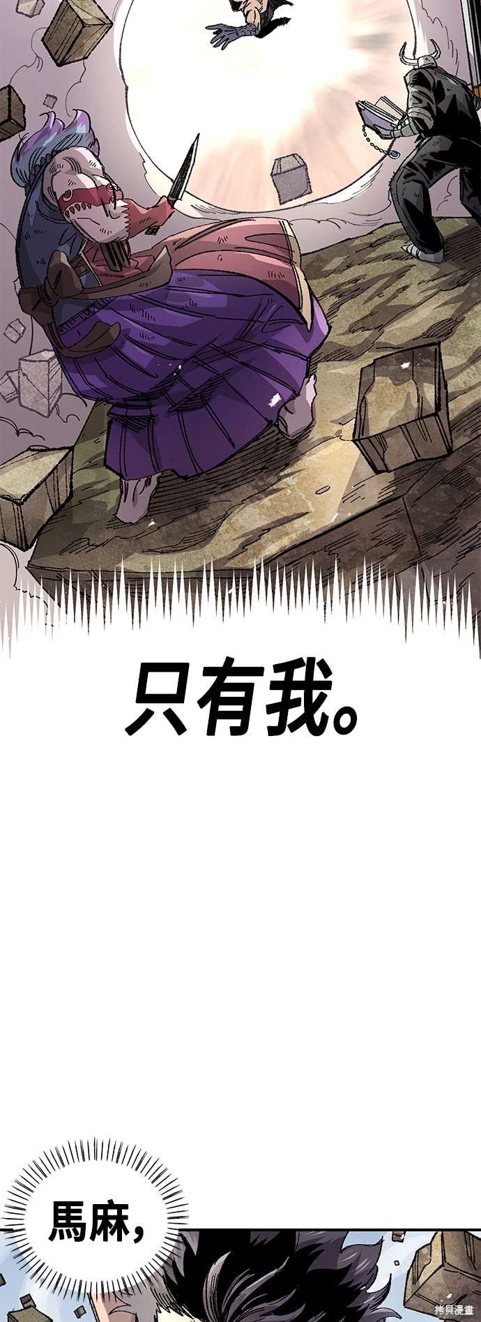 第106话