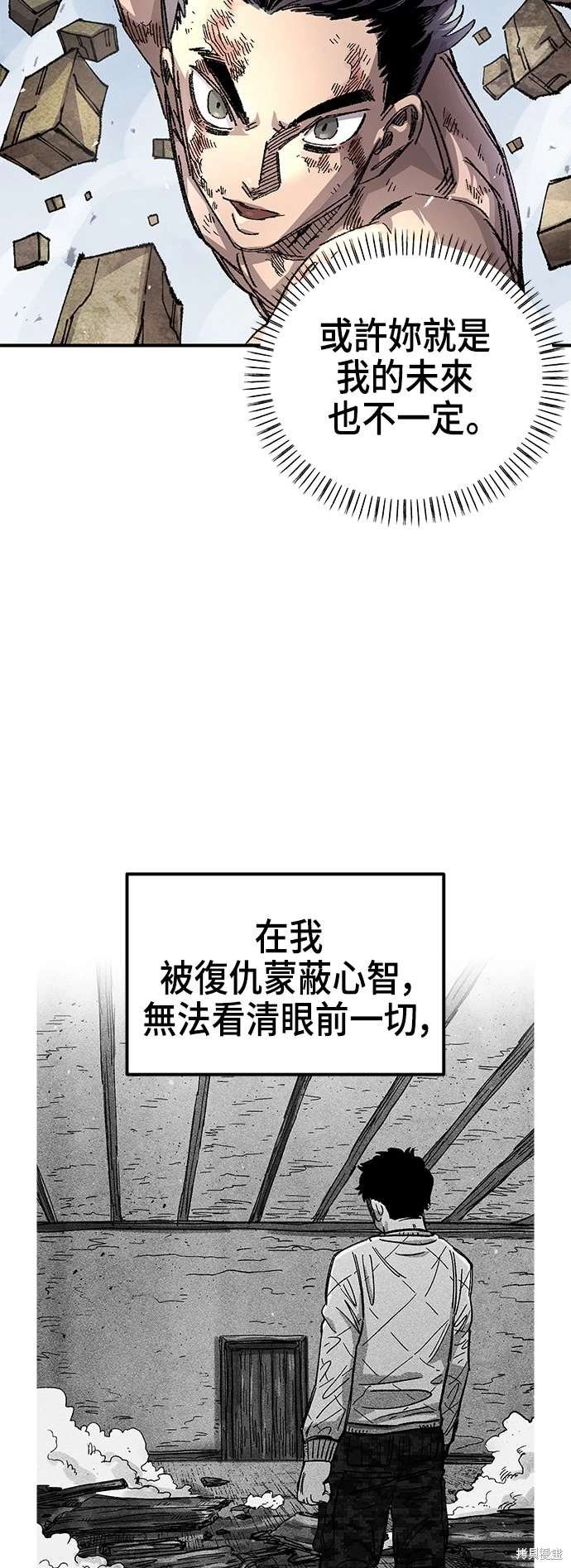 第106话