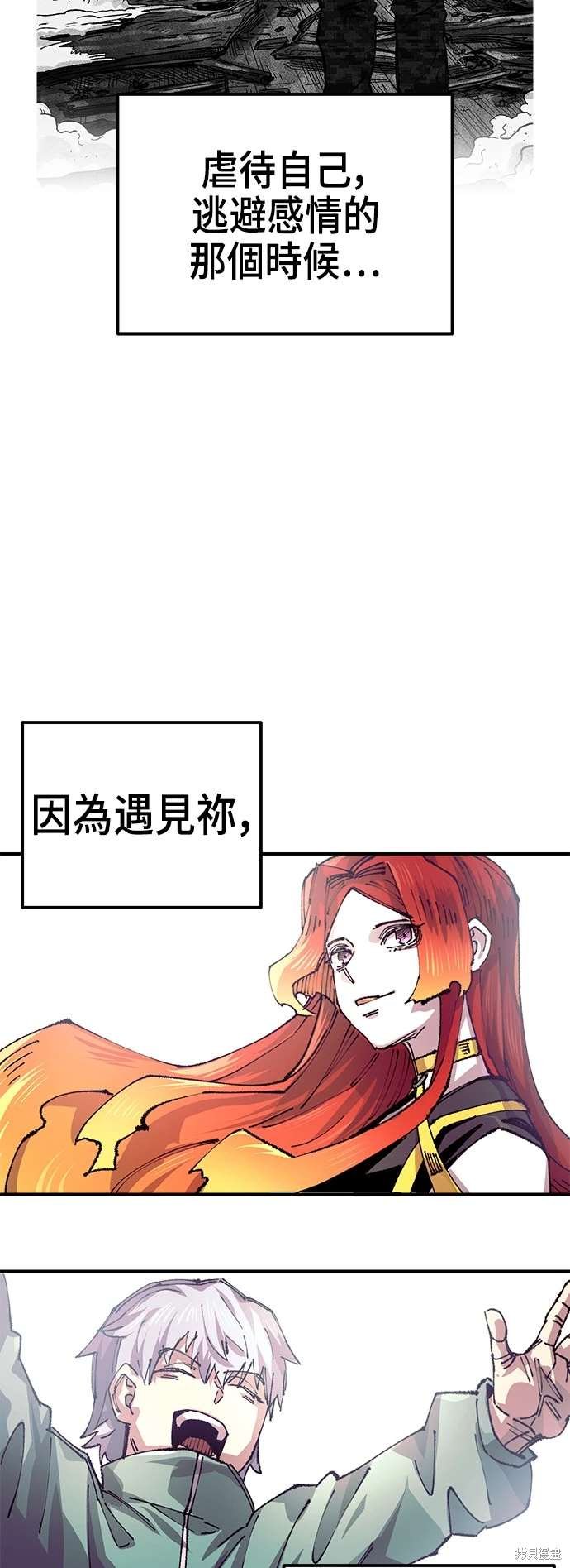第106话