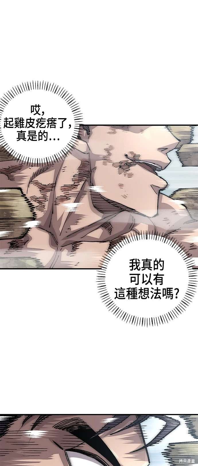 第106话